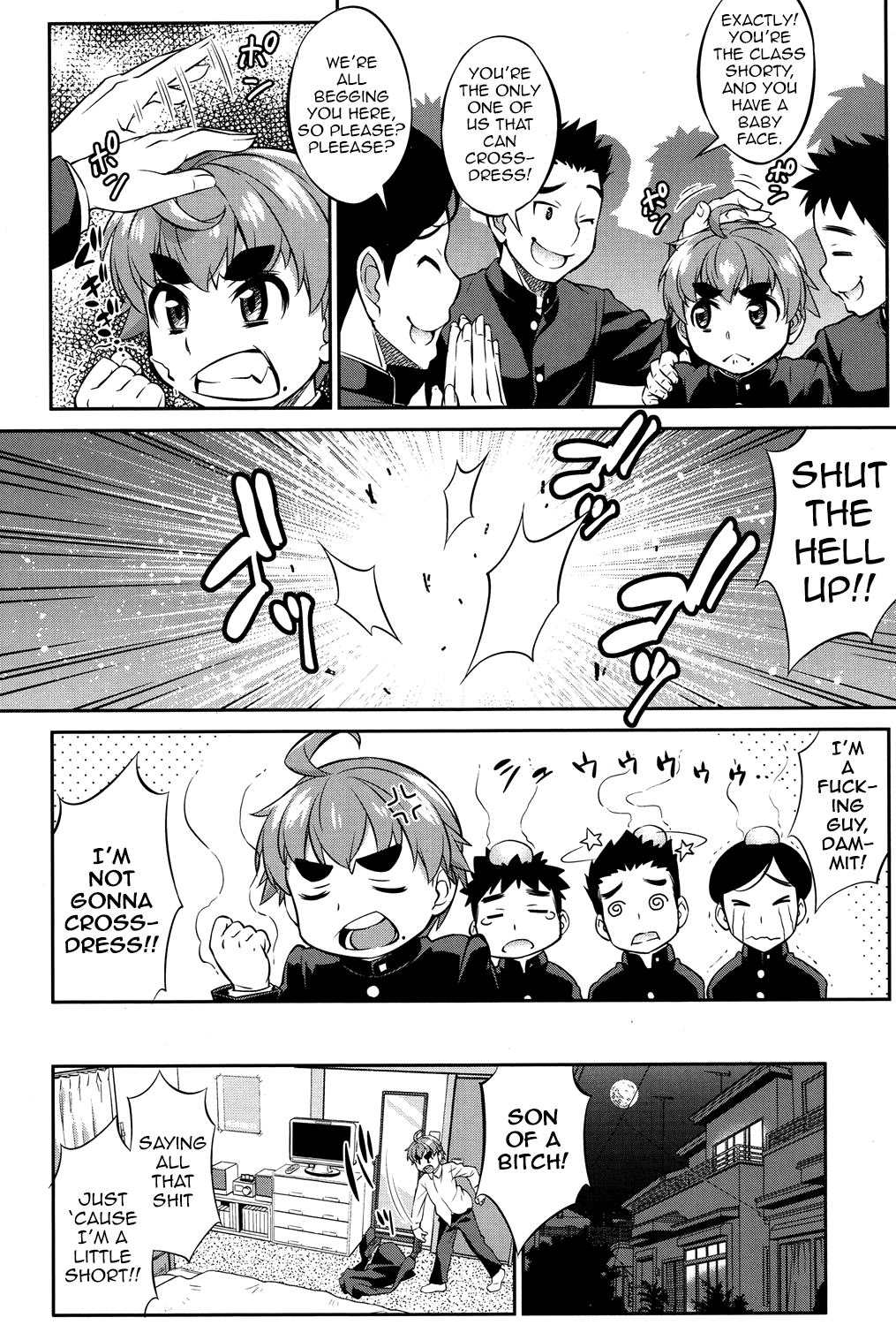 Eikyou page 2 full