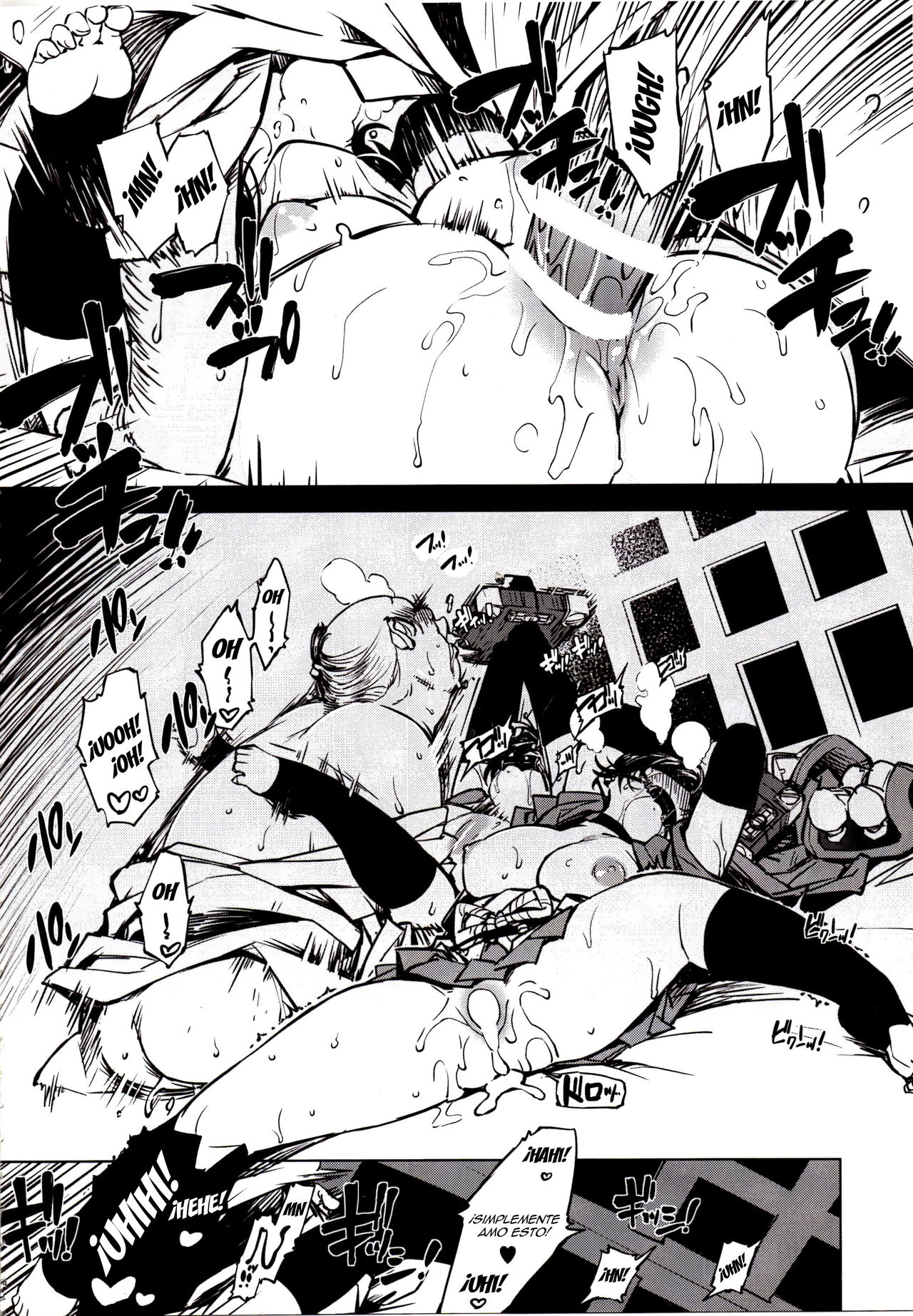 Kanraku! Onigashima page 3 full