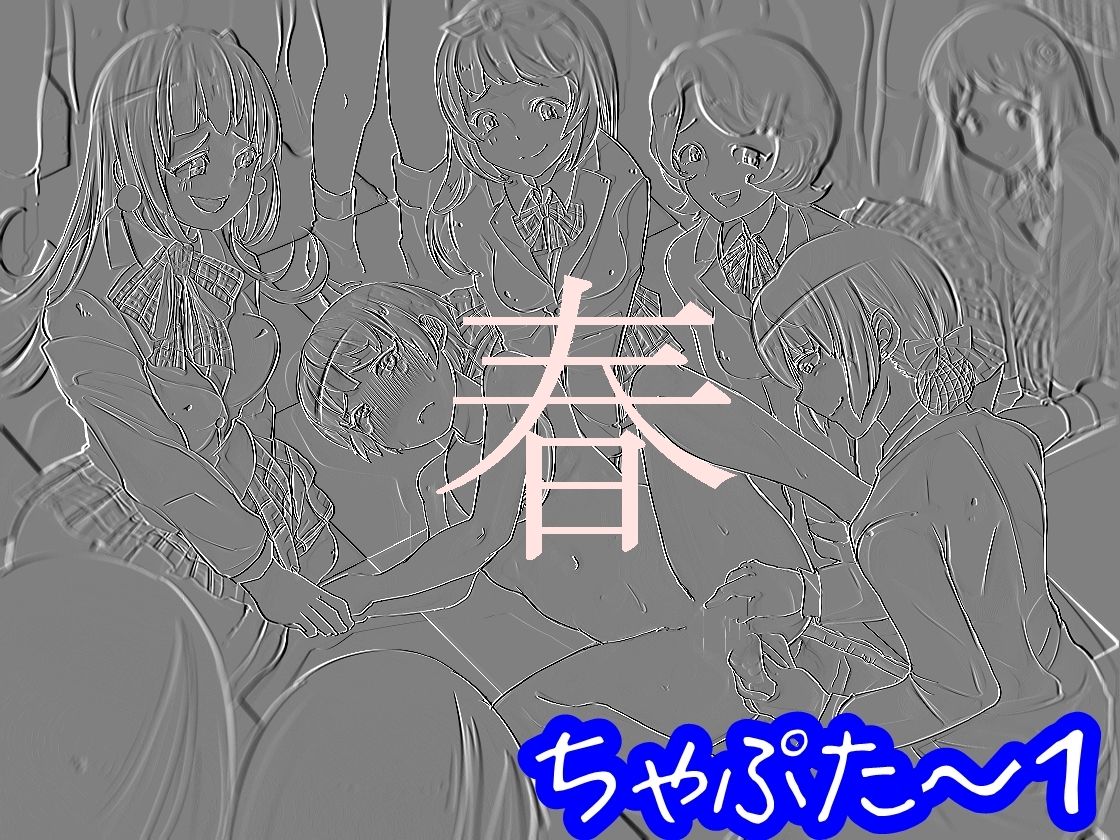 Omorashi Danshi no Oshikko Training page 2 full