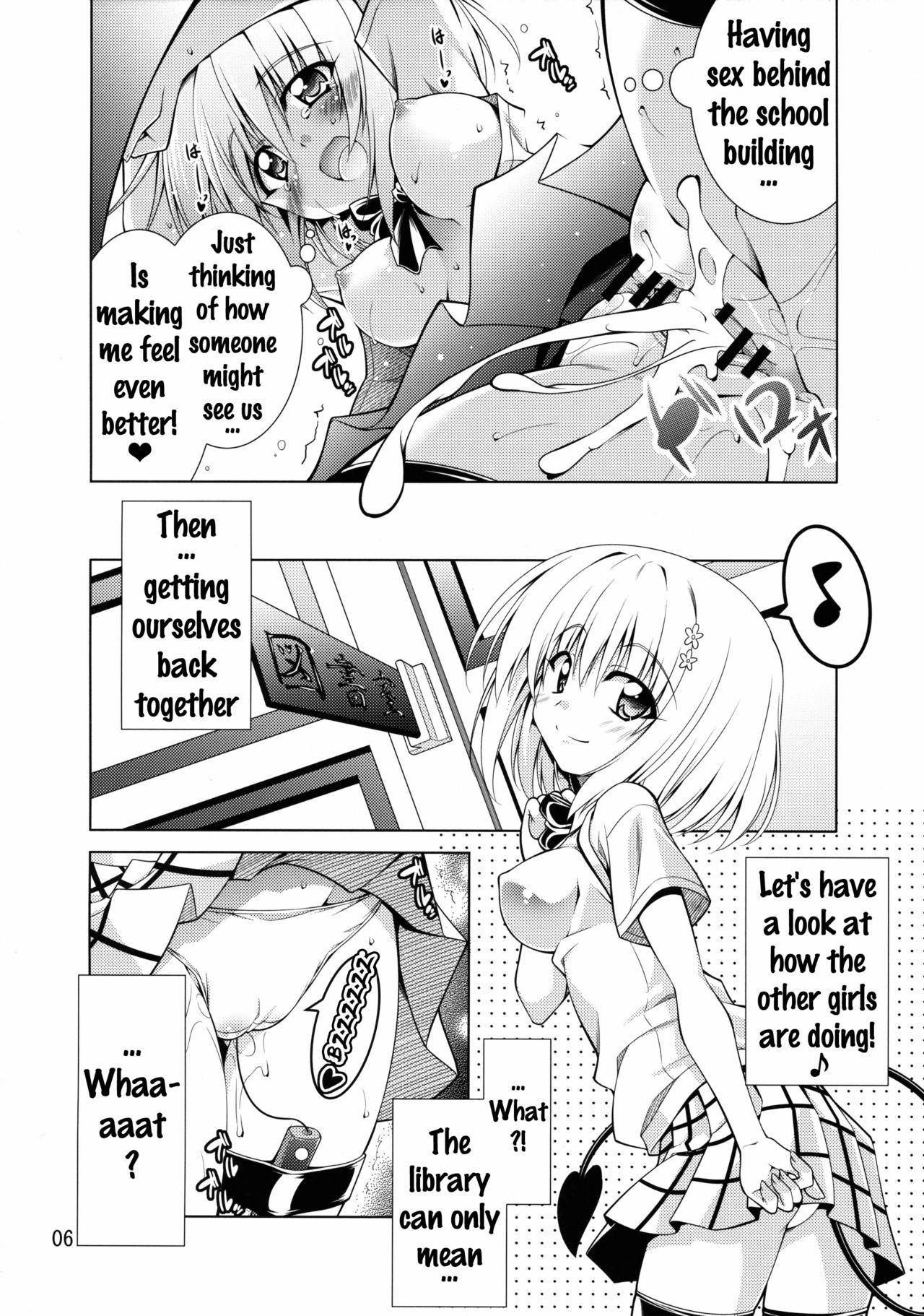 Rito-san no Harem Seikatsu 2 page 5 full