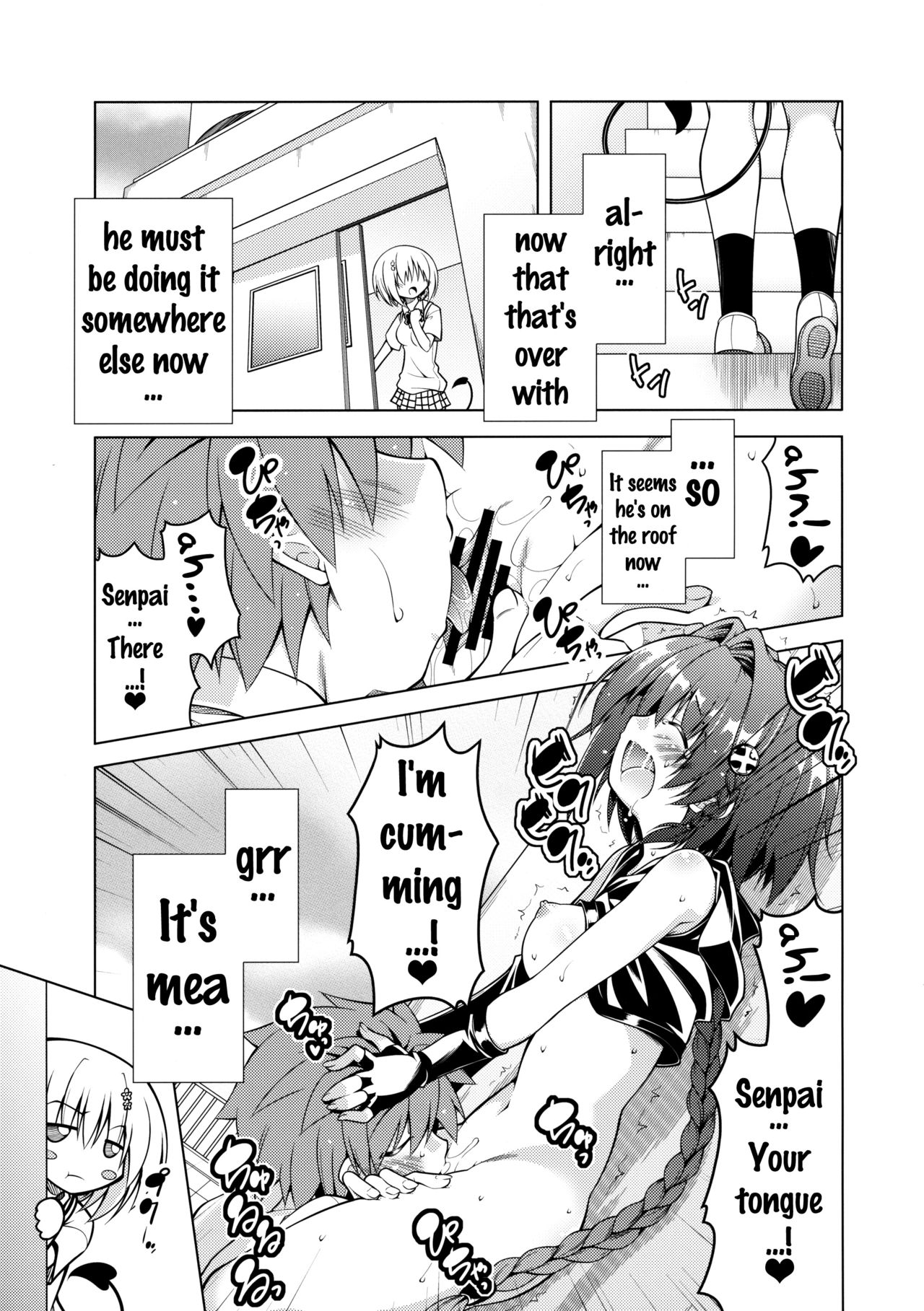 Rito-san no Harem Seikatsu 4 page 7 full