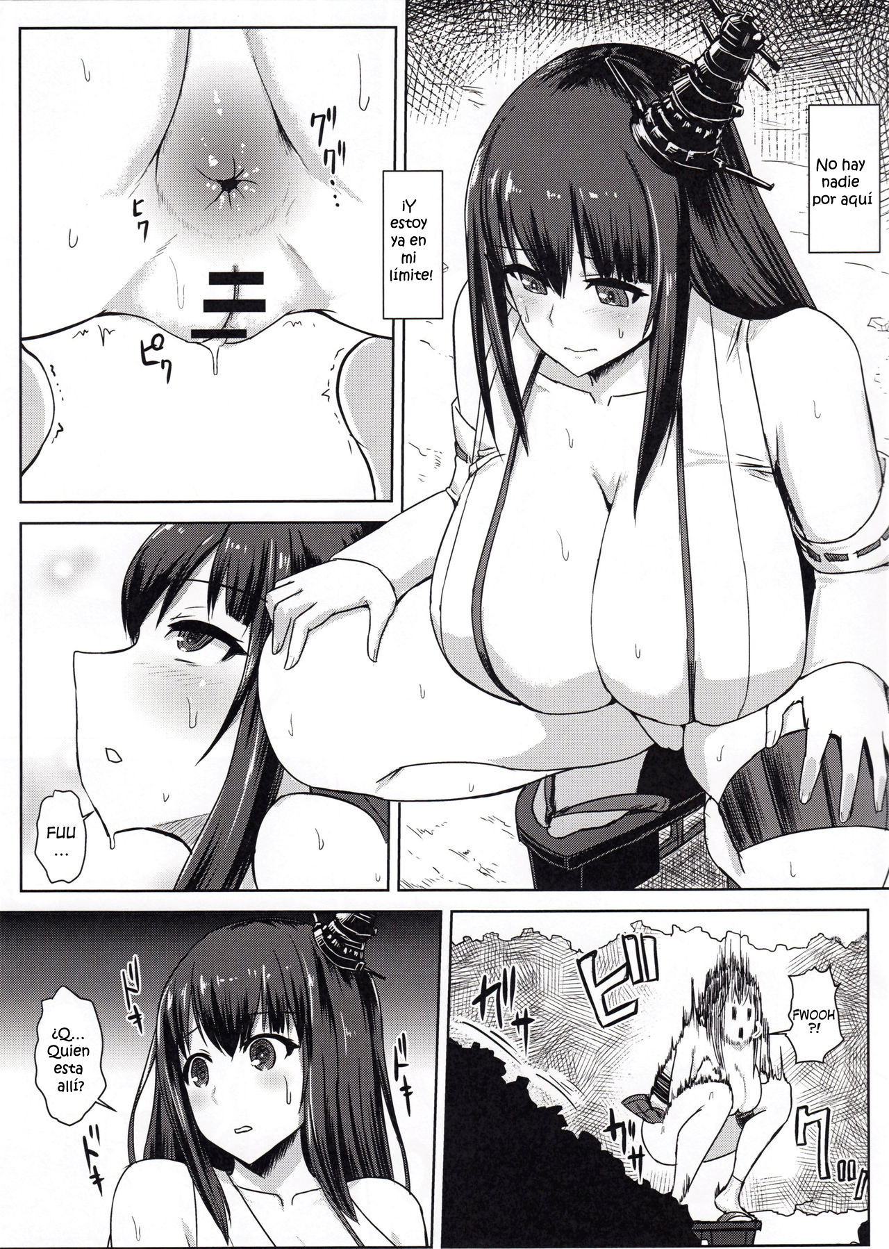 KanNomi "Fu" page 5 full