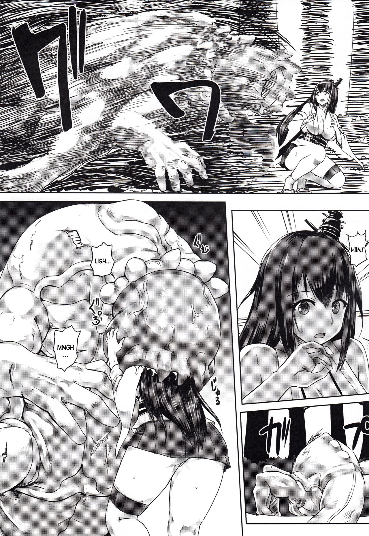 KanNomi "Fu" page 7 full