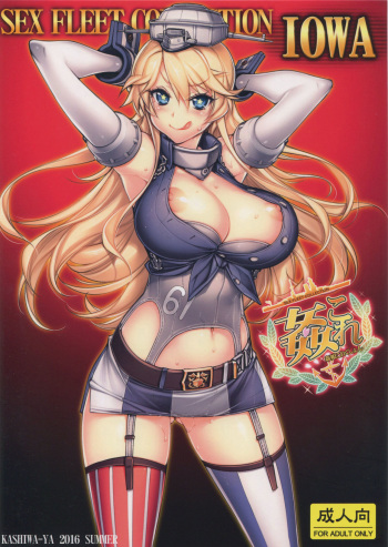 KanColle -SEX FLEET COLLECTION- Iowa cover