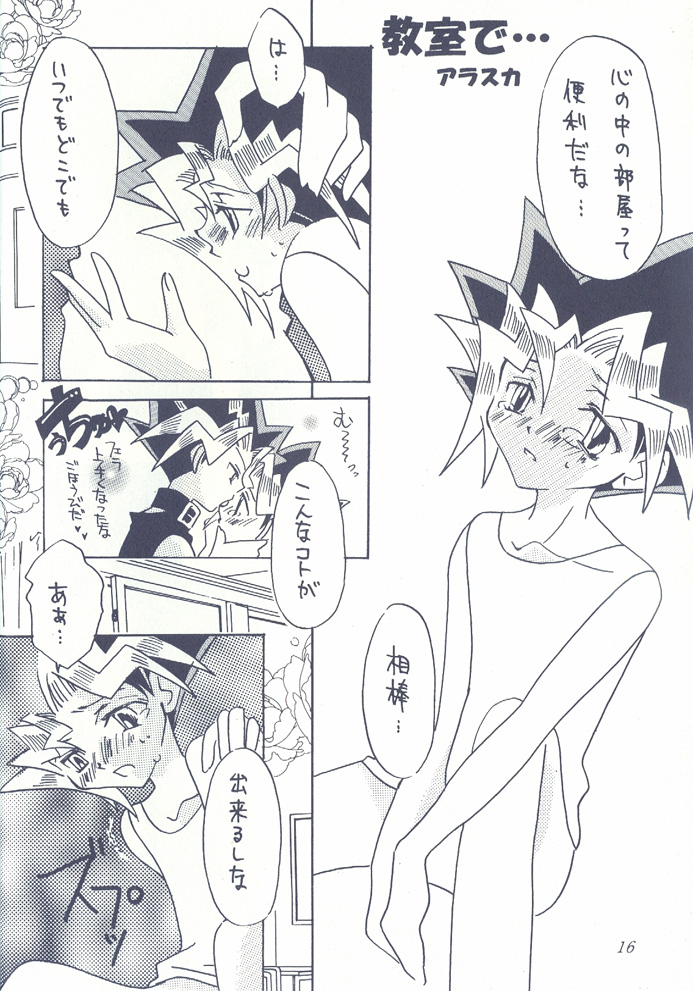 ONE page 10 full
