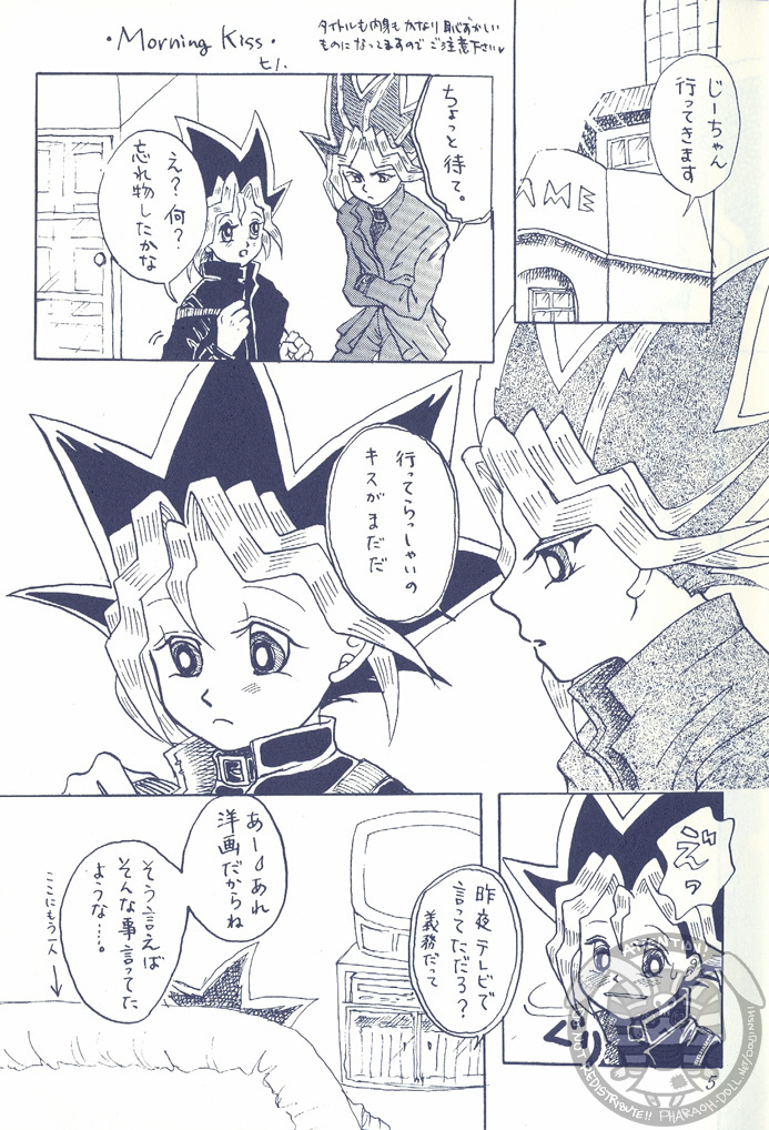 ONE page 6 full