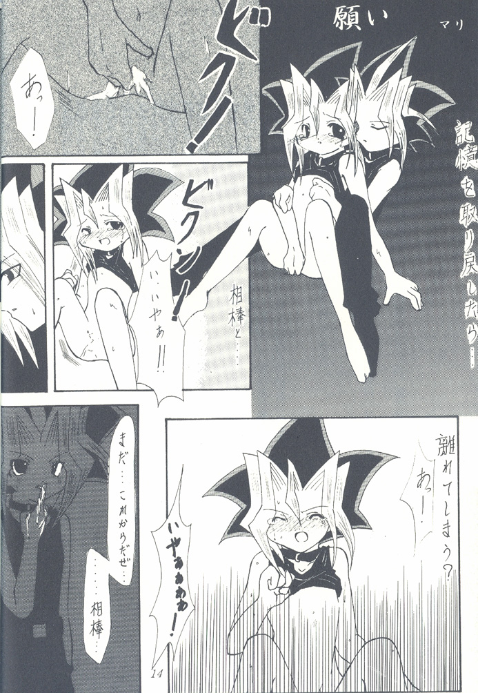 ONE page 8 full