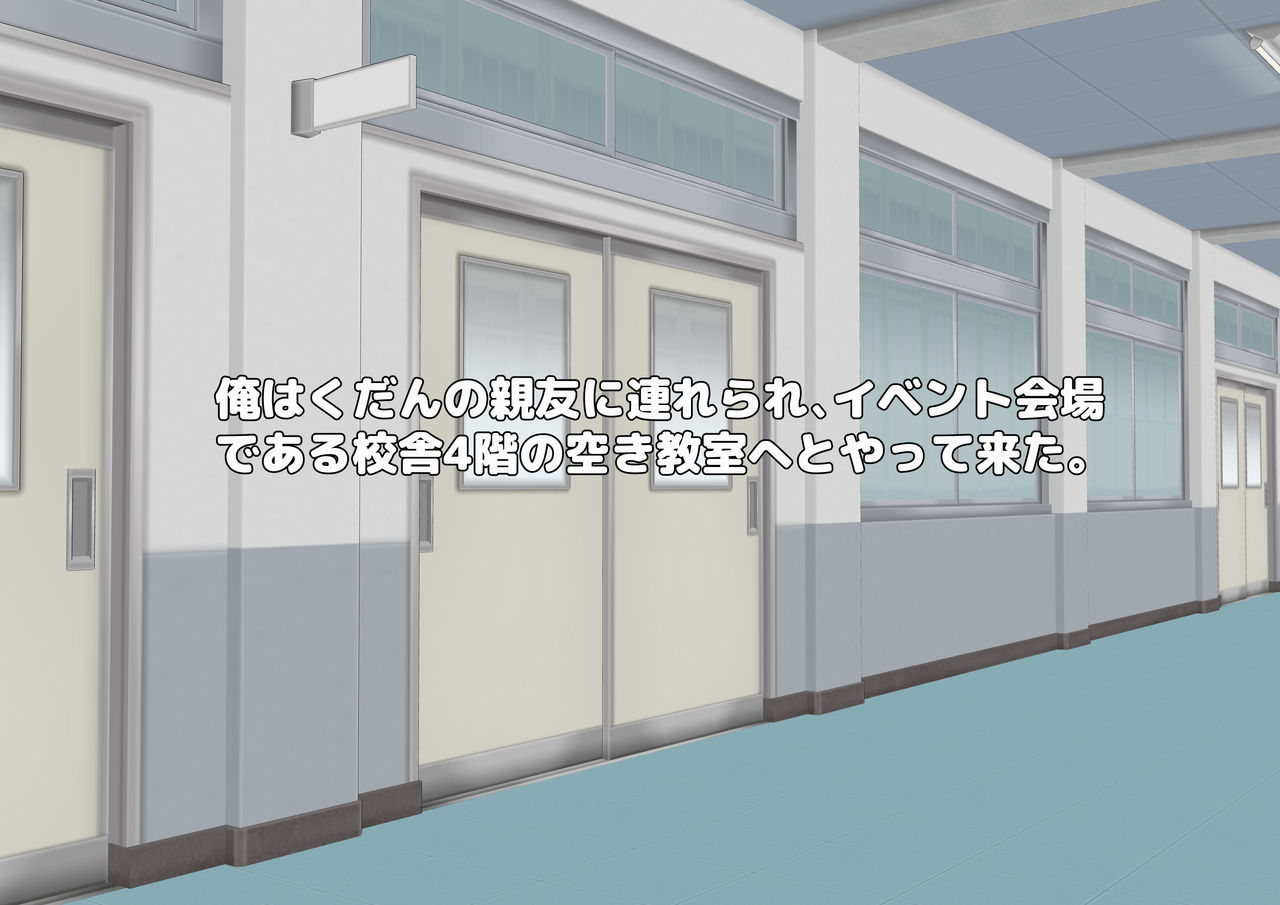 Uchi no Gakuen no Suieibu no Joshitachi ga Mesuana o Hiraite Shonben Suru Tokoro o Misete Kureru bakari ka Asedaku Ecchi made Sasete Kureru Ken page 8 full