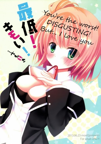 Saitei! Kimoi! …demo, Suki | You're the worst! DISGUSTING! But... I love you cover