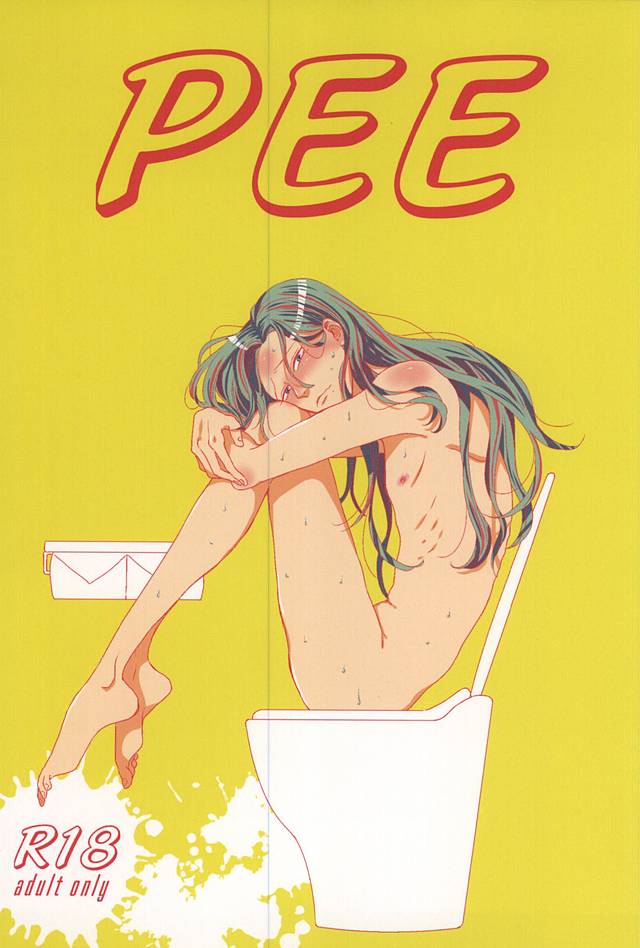 PEE page 1 full