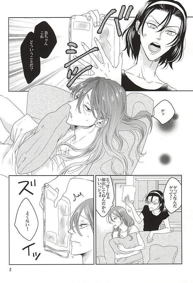 PEE page 2 full