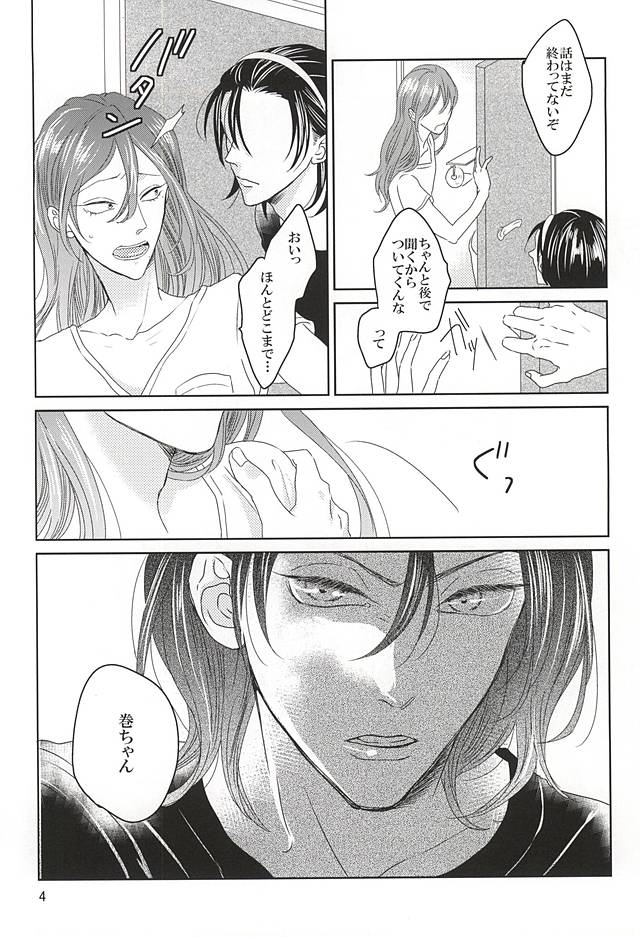 PEE page 4 full