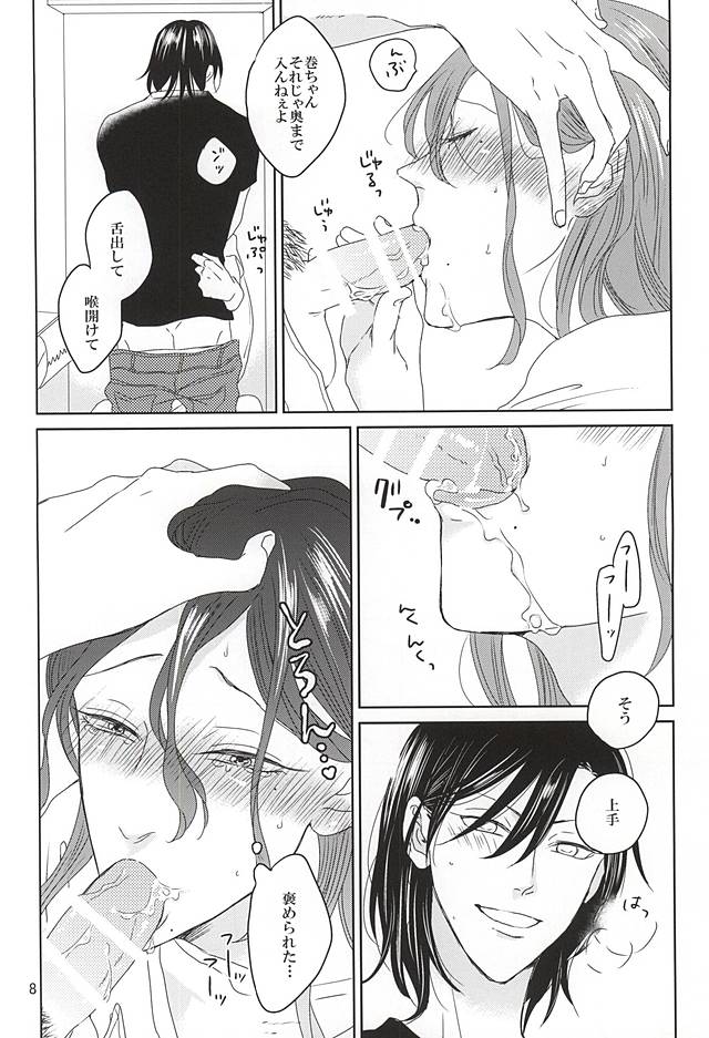 PEE page 8 full