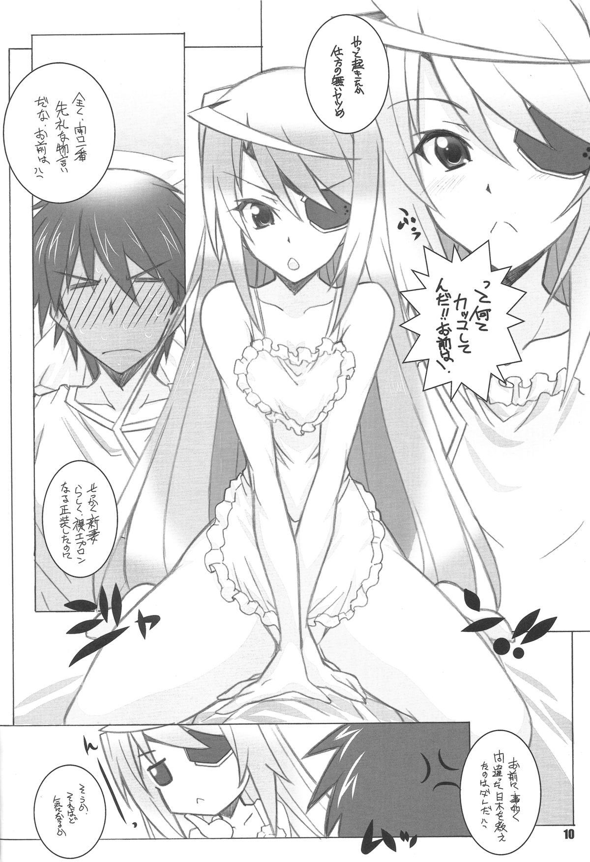ER page 9 full