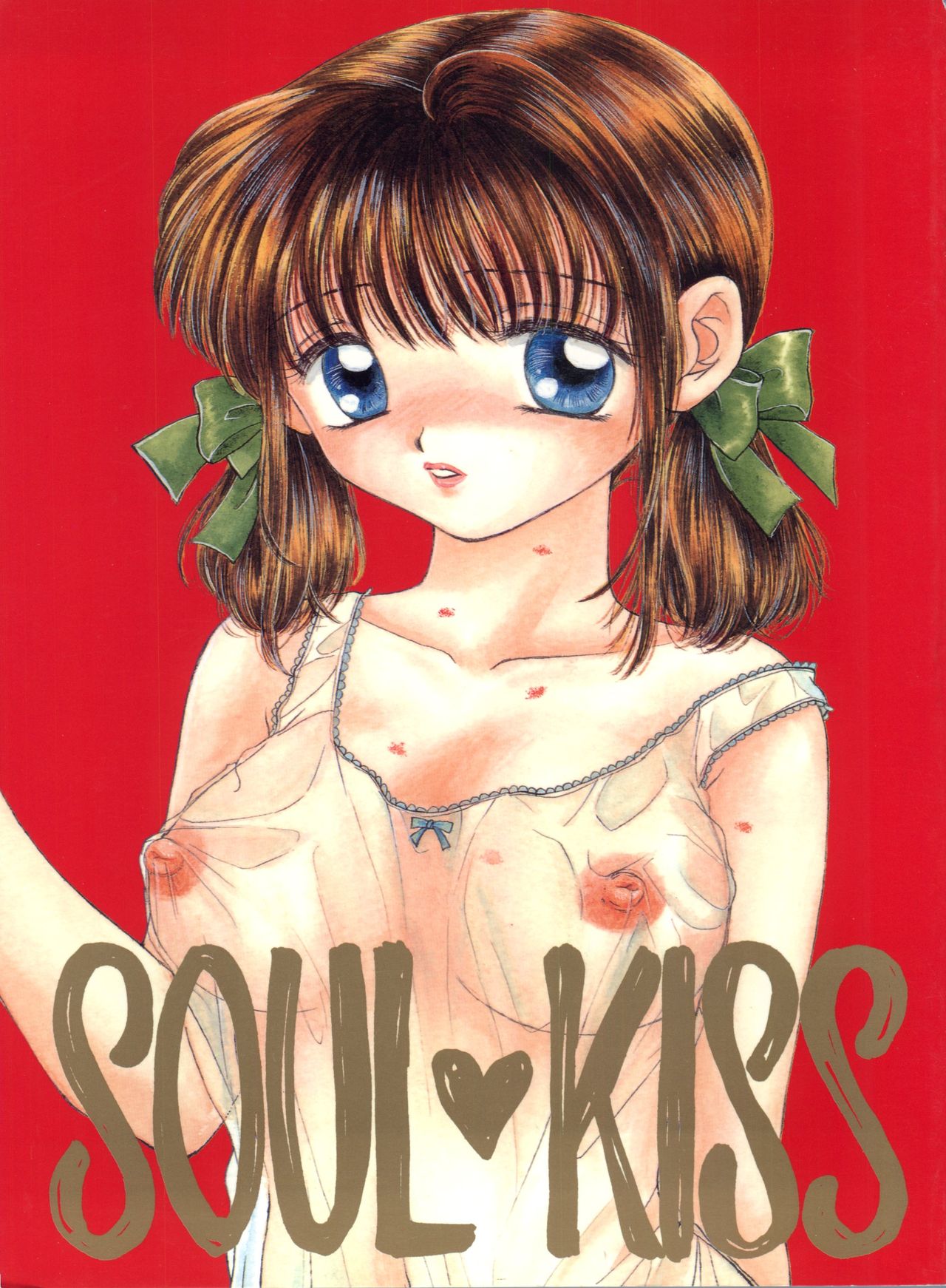 SOUL KISS page 1 full