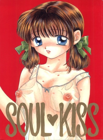 SOUL KISS cover