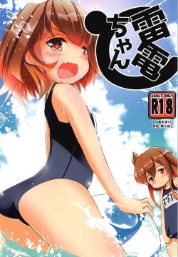 Raiden-chan