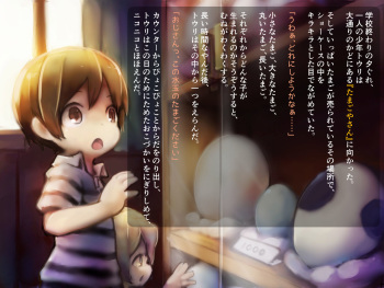 Pet na Shokushu Boku-tachi no Shokushu Ikusei Nikki cover