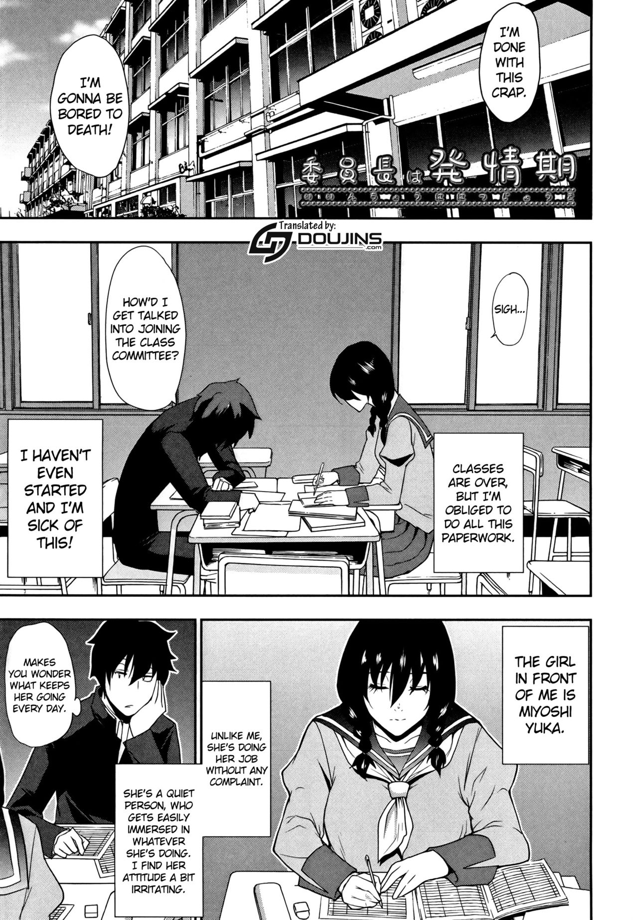 Iinchou wa Hatsujouki page 1 full