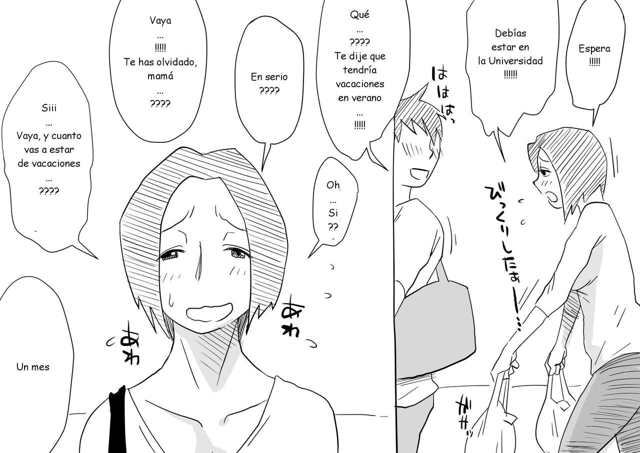 Ano! Okaa-san no Shousai ~Musuko no Natsuyasumi Hen~ page 3 full
