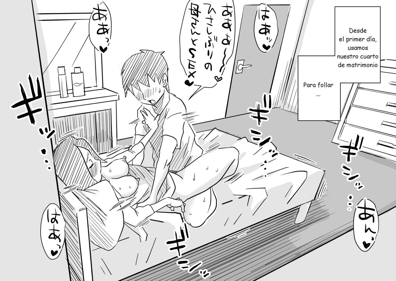 Ano! Okaa-san no Shousai ~Musuko no Natsuyasumi Hen~ page 7 full