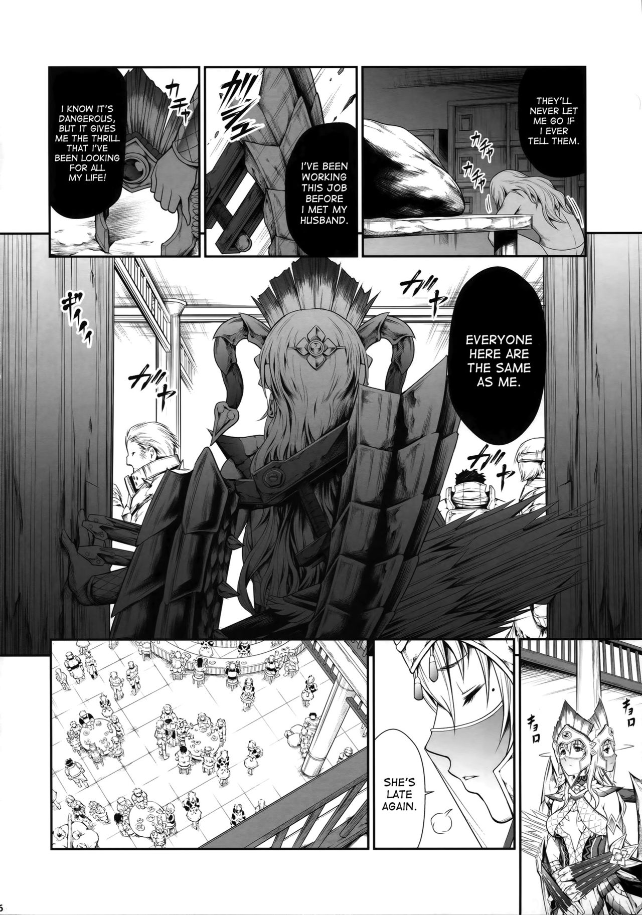 Pair Hunter no Seitai vol.2-1 page 6 full