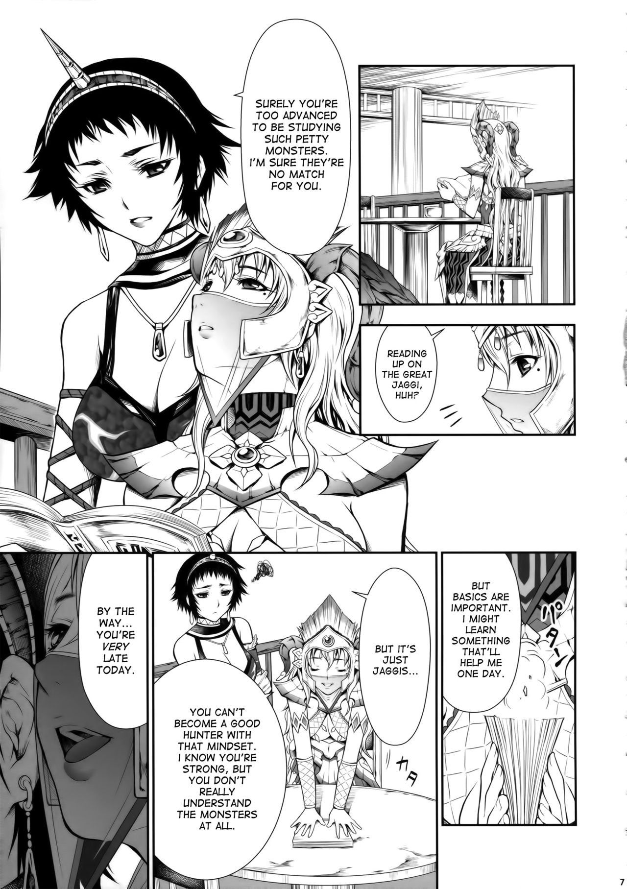 Pair Hunter no Seitai vol.2-1 page 7 full