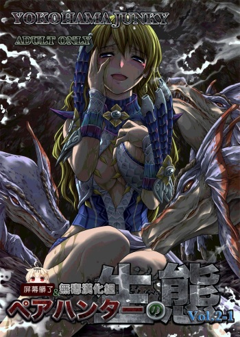 Pair Hunter no Seitai vol.2-1 cover