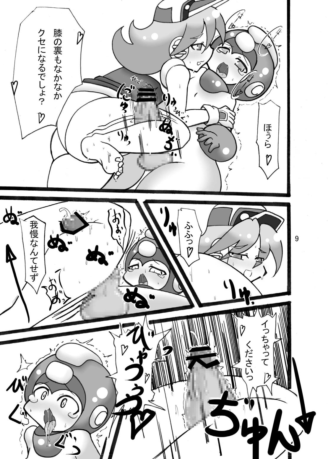 Shichouritsu Race! page 9 full