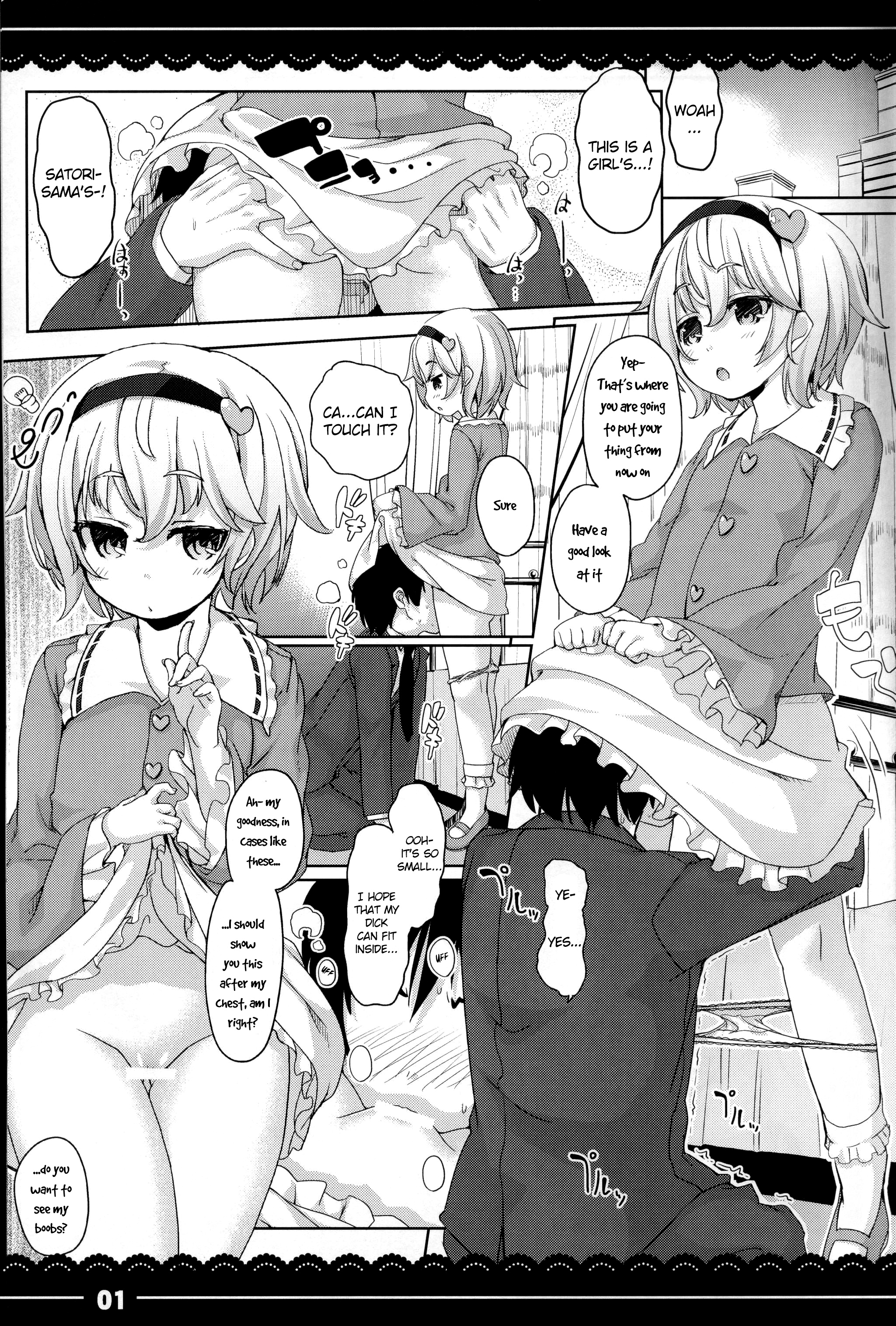Yasashiku shite ne Satori-sama + Itou Life Rakugaki Bon Soushuuhen| Please be gentle, Satori-sama + Itou Life Sketchbook Omnibus page 2 full