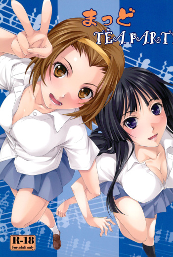 MAD TEA PARTY cover
