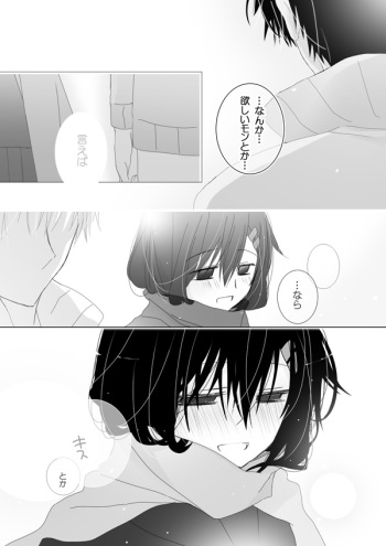 もっとｖ cover