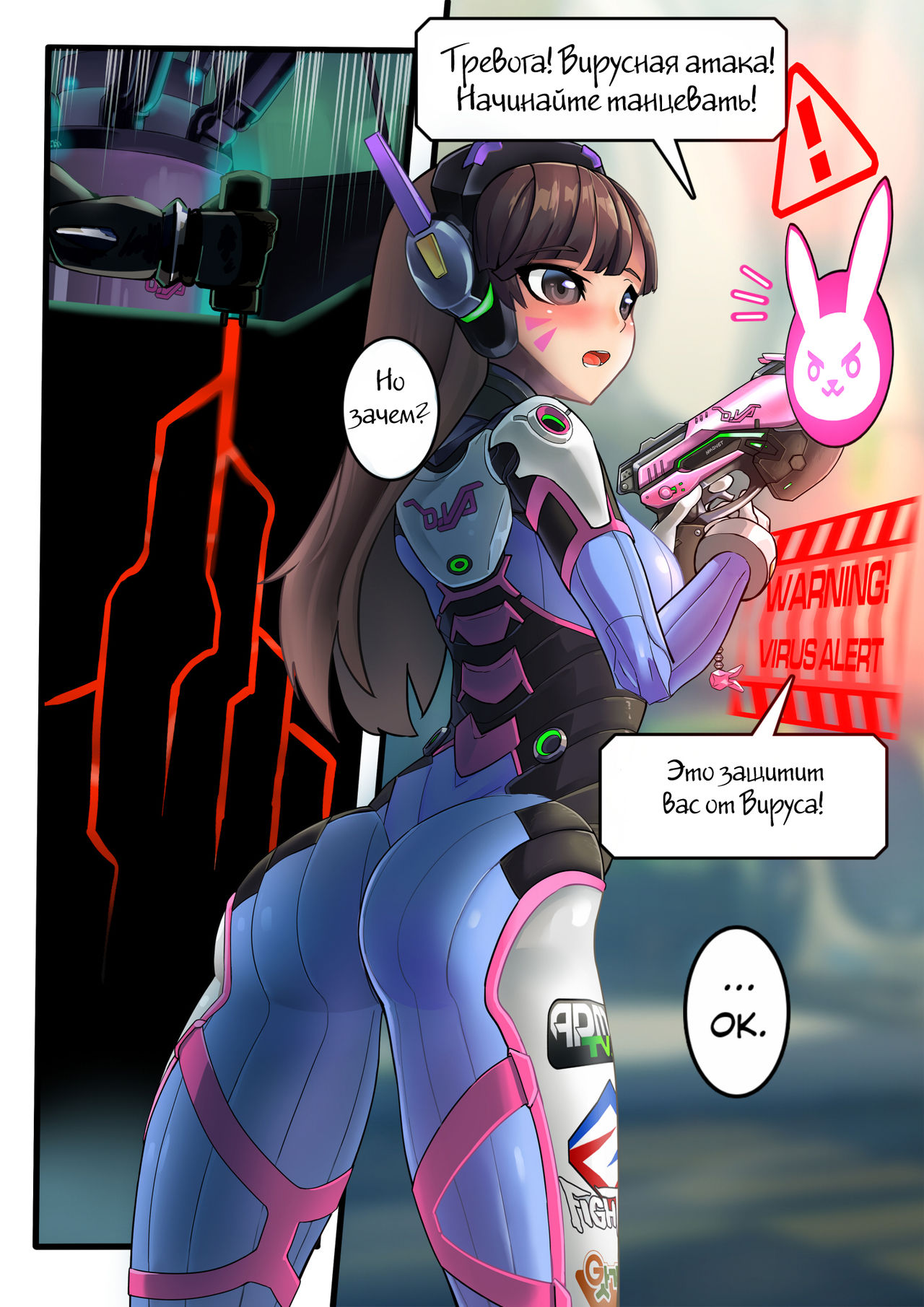 Viva la D.Va 2 page 3 full