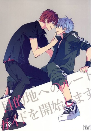 Mokutekichi e no Route Guide o Kaishi Shimasu cover