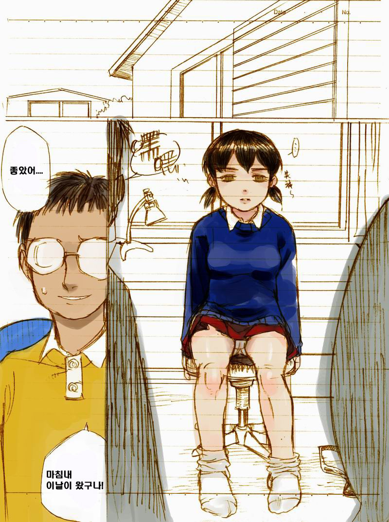 #01 A夢 page 3 full