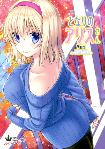 Tonari no Alice-san Fuyu cover