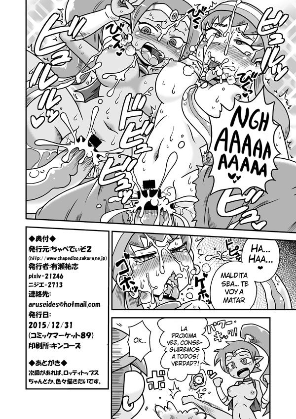 Risky Tentacles!! page 5 full
