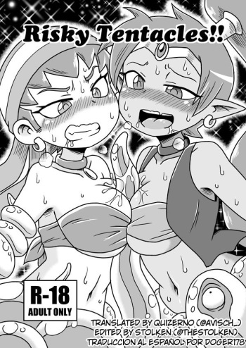 Risky Tentacles!! cover