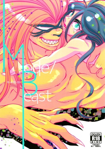 Mode/Beast cover