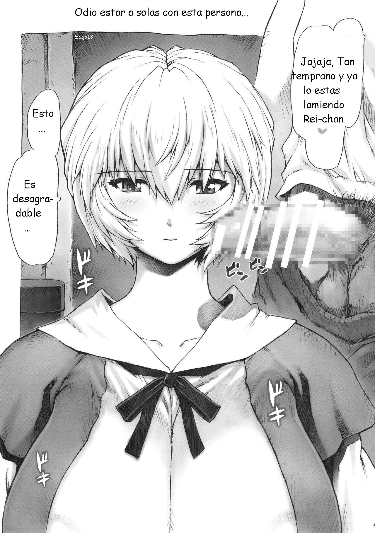 Ayanami Dai 6 Kai page 8 full