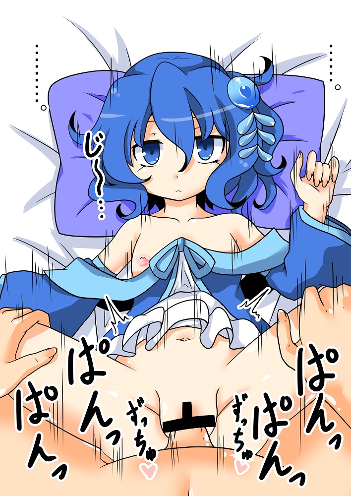 Piruluk-chan to Love Icha Muhyoujou Haramase Ecchi. page 4 full
