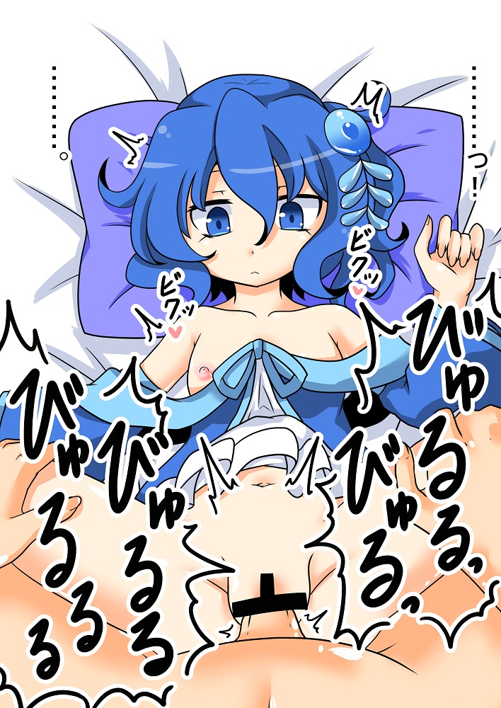 Piruluk-chan to Love Icha Muhyoujou Haramase Ecchi. page 5 full