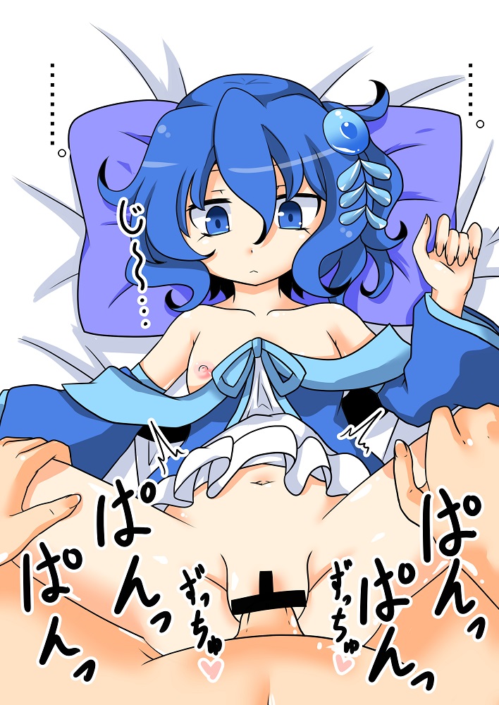 Piruluk-chan to Love Icha Muhyoujou Haramase Ecchi. page 8 full