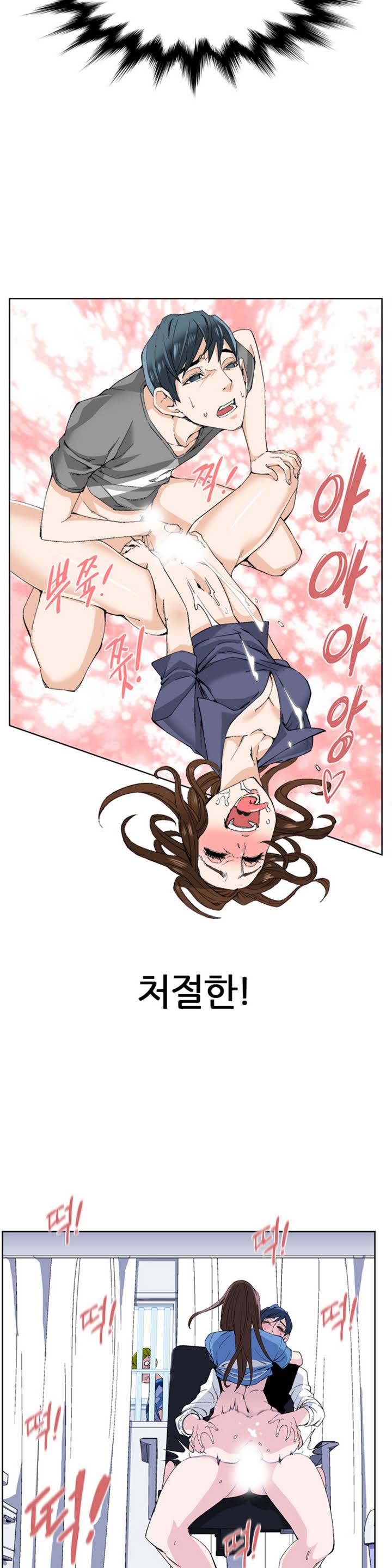 She is Delicious Ch.0-25 page 5 full