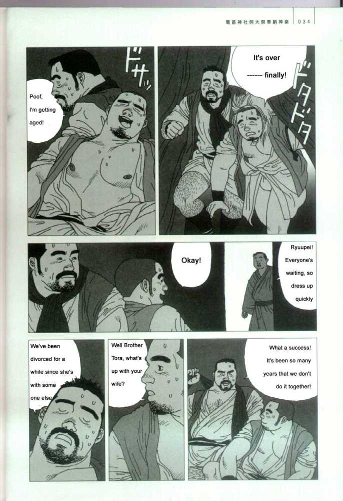 Brother Tora page 10 full