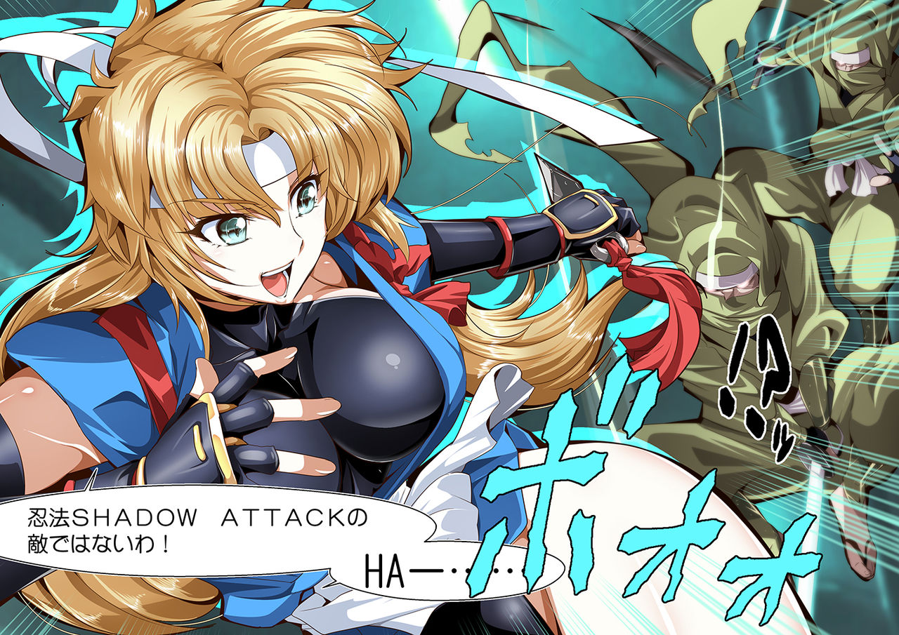 American Kunoichi Jigokuhen!! page 10 full