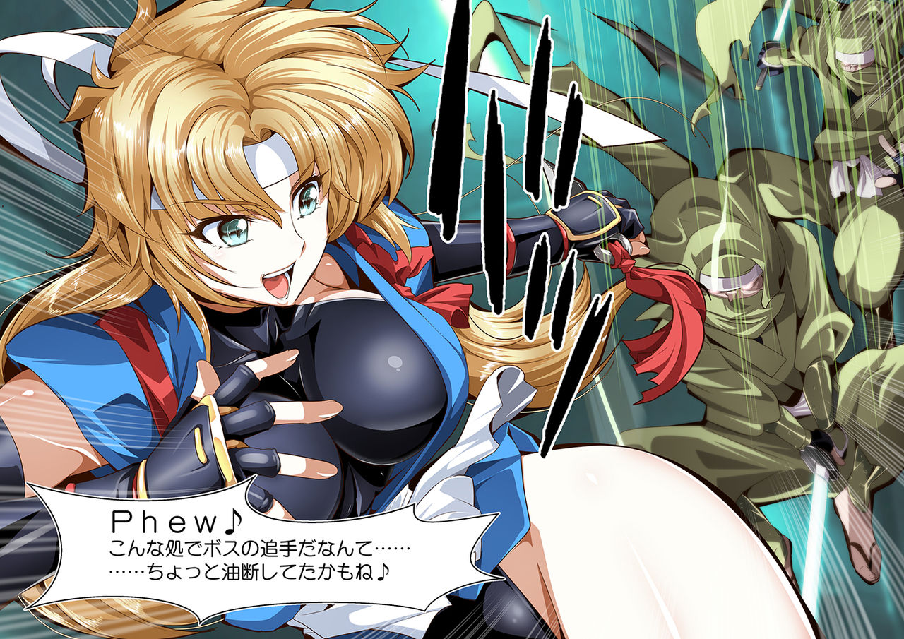 American Kunoichi Jigokuhen!! page 5 full