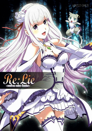 Re:Lie cover