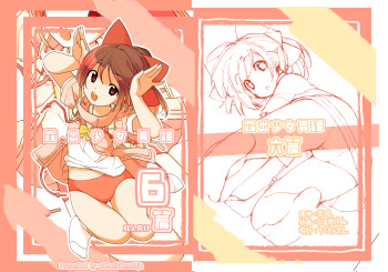 Roshutsu Shoujo Itan 6 Hen cover