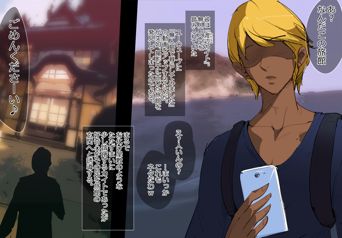 Hitozuma-tou -Kodane o Hoshigaru Hitozuma no Hatsujouroku- page 4 full